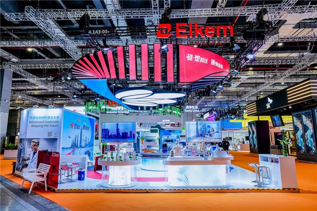 不负“中国机遇”：进博老友埃肯以创新有机硅产品点亮智造未来 中国橡胶网,zimite.com