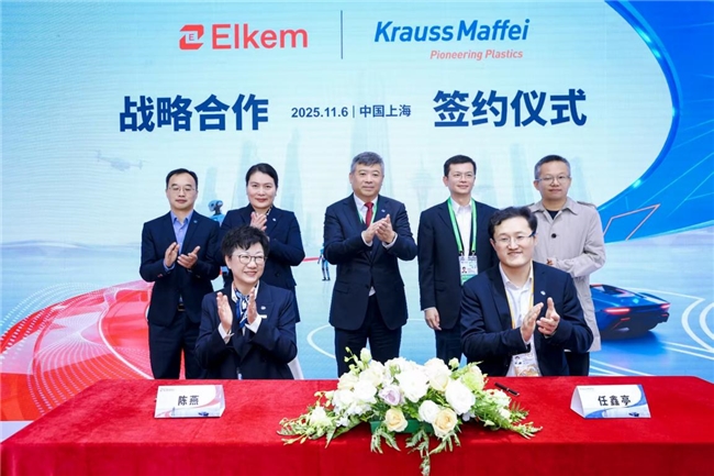 不负“中国机遇”：进博老友埃肯以创新有机硅产品点亮智造未来 中国橡胶网,zimite.com