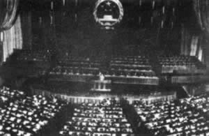 第三届全国人大上周恩来首次提出四个现代化(歷史上的今天。中国)